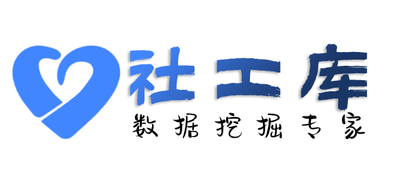 小熊社工库查询个人婚姻情况